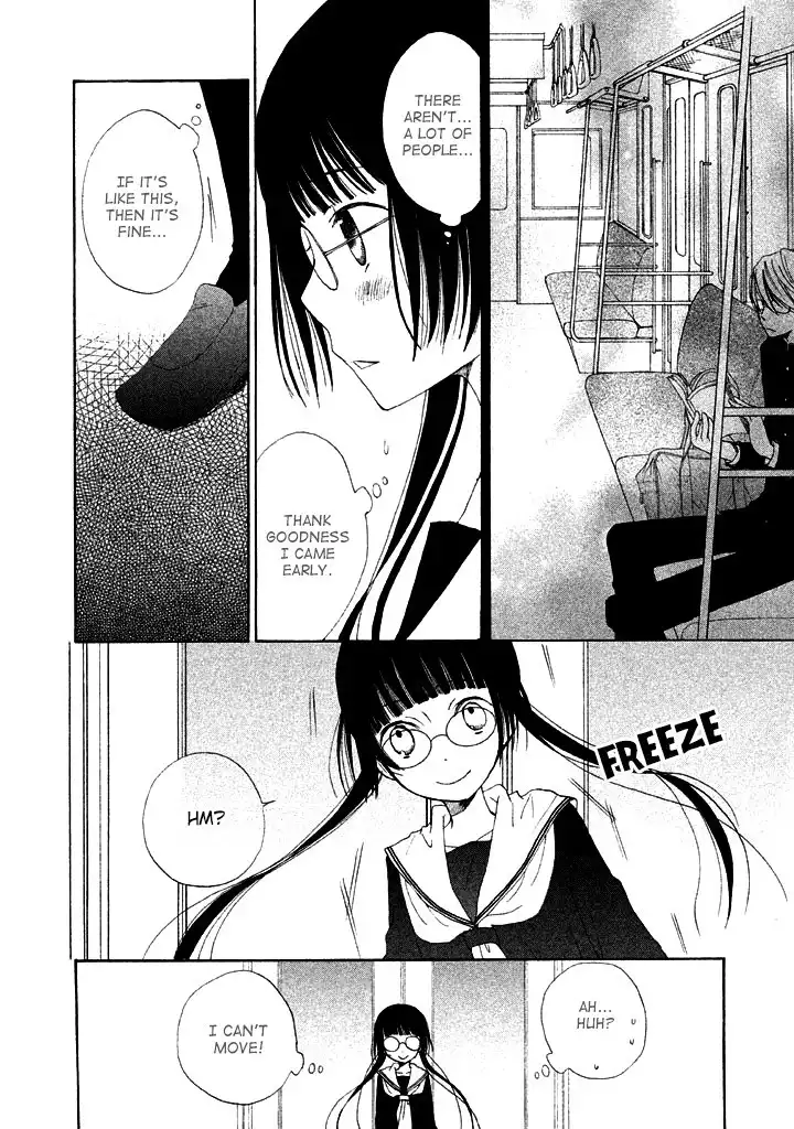 Kouya no Koi Chapter 1 12
